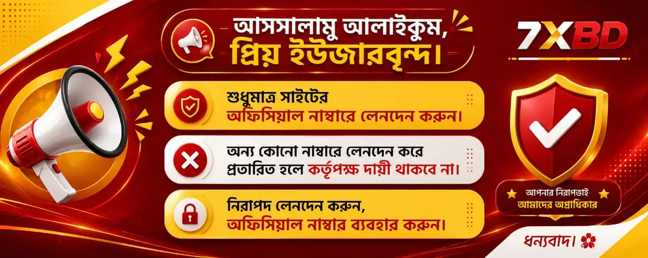 promo banner